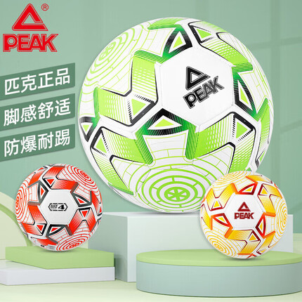 匹克PEAK5号机缝比赛成人儿童足球PVC材质室内外用球YQ01203草绿/白