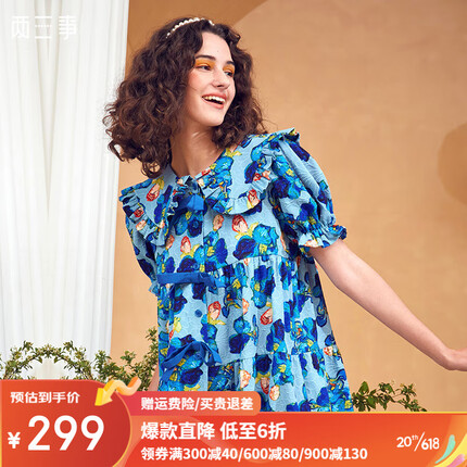 两三事梵高艺术系列 小花旦II 夏季新款小清新印花泡泡袖连衣裙 蓝花色 S