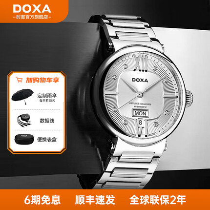 时度男表瑞士全自动机械手表罗马时标独立窗显钢带腕表时尚瑞表 银针白盘/镶钻刻度/D183SSD