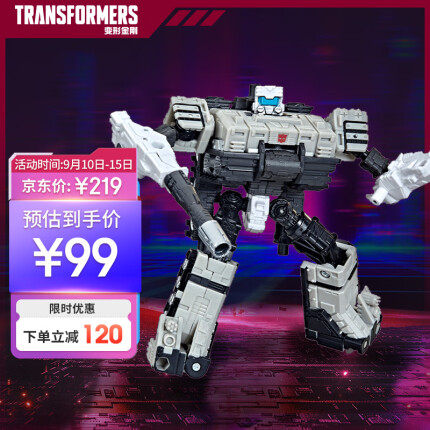 变形金刚(Transformers) 儿童男孩玩具车模型机器人手办生日礼物 决战塞伯坦王国加强级 班房F0683