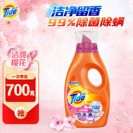 汰渍洁净透亮除菌除螨持久留香樱花香味洗衣液700g
