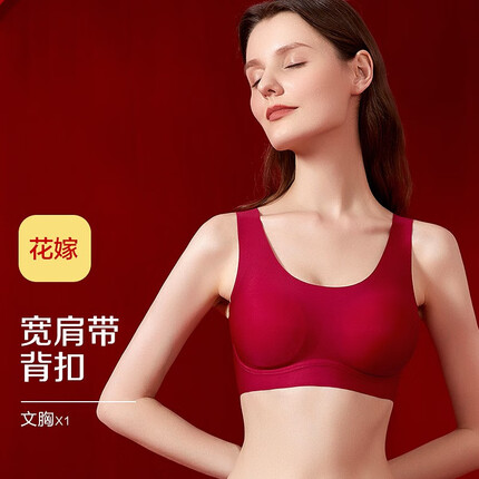 恒源祥文胸质量怎么样？恒源祥文胸和猫人哪个好？
