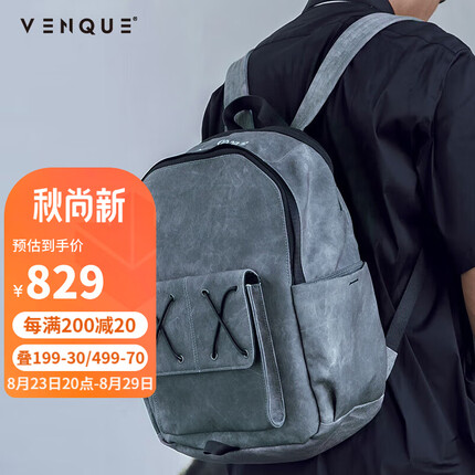 VENQUE范克双肩包男大容量旅行背包女户外通勤包电脑包学生书包灰送女友