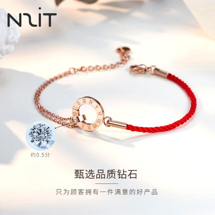 N2it钻石项链笑脸坠女钻石锁骨链网红潮轻奢ins设计感生日礼物送XP 罗马数字钻石手链