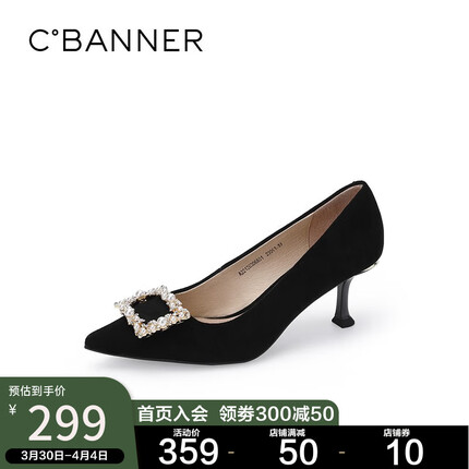 千百度秋冬高跟鞋女气质水钻方扣黑色细跟尖头时尚舒适简约单鞋 黑色 35