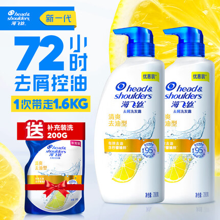 海飞丝是哪个国家的品牌？海飞丝有哪几款值得推荐的洗发水？