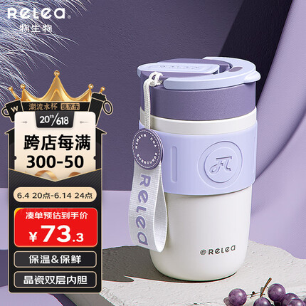 物生物保温杯是品牌吗？物生物保温杯怎么样？