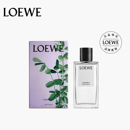 LOEWE罗意威香氛 甘草家居香氛150ml 小众礼品礼物 家居摆件