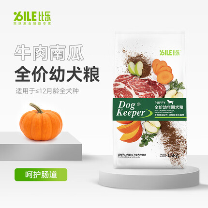 比乐原味粮（Bile！）守护者系列牛肉酵母水解物幼犬通用狗粮15kg