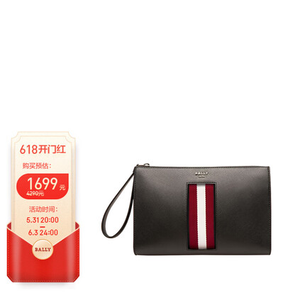 巴利（BALLY）男士MAKID皮革红白经典条纹手提包手拿包黑色 6302464