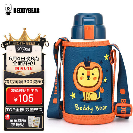 杯具熊保温杯怎么样？杯具熊保温杯能保温几个小时？