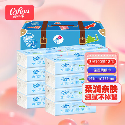 可心柔V9婴儿纸巾抽纸保湿纸100抽12包乳霜纸餐巾纸