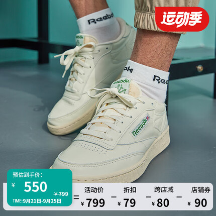 Reebok锐步夏男女CLUB C 85 VINTAGE复古运动休闲小白鞋板鞋 DV6434 中国码:42(27cm),US:9