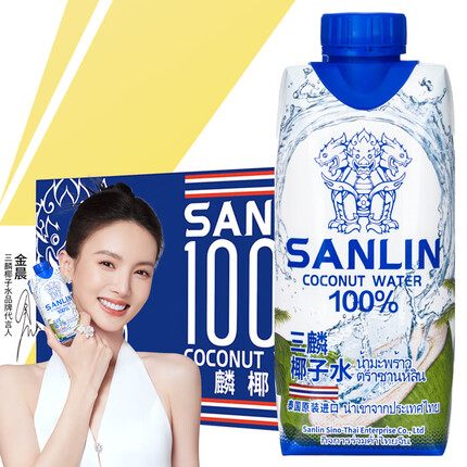 三麟椰子水是纯椰子水吗？三麟椰子水和if椰子水哪个更好一点？