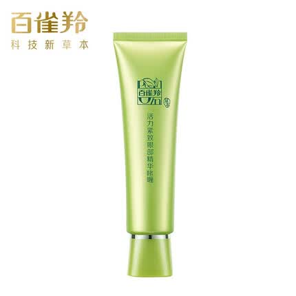 百雀羚眼霜 淡化细纹提拉紧致 活力紧致眼部精华啫喱30g