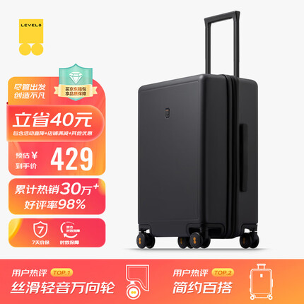 地平线8号行李箱男拉杆箱旅行密码箱24英寸科思创PC箱体万向轮托运箱女黑色