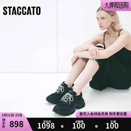 思加图2023年新款暗夜银河港风老爹鞋厚底ins潮女运动鞋ECE11AM3 黑色【弹力飞织布】 36