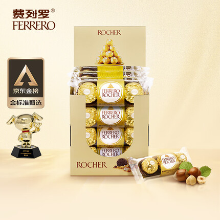 费列罗（FERRERO）榛果威化糖果巧克力制品 喜糖伴手礼48粒礼盒装600g 金榜推荐
