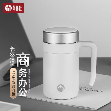 茶马仕 保温杯男女士水杯316不锈钢带茶滤茶杯便携手柄商务办公室杯子