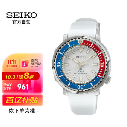 SEIKO手表哪款好？盘点十大SEIKO手表排行榜