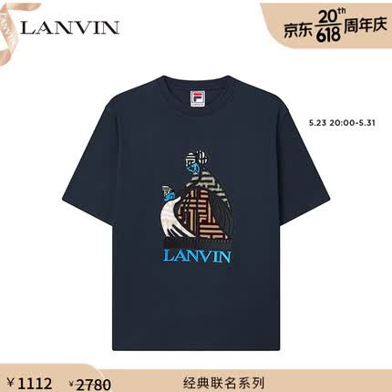 浪凡（LANVIN）x FILA联乘系列男女同款纯棉T恤 午夜蓝 M