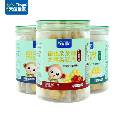 天然世家饼干好不好吃呀？天然世家这个牌子怎么样啊？