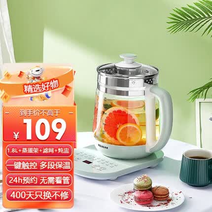 美菱（MeiLing） 养生壶玻璃全自动多功能煮茶器煮茶壶泡茶壶电热水壶家用烧水蒸笼 DC1810K升级款+炖盅+滤网