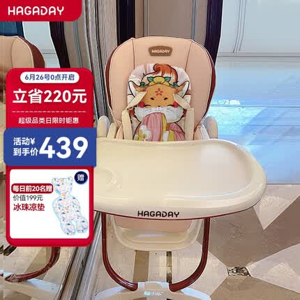Hagaday哈卡达婴儿餐椅儿童多功能宝宝餐椅可折叠便携式吃饭桌座椅可调节 2023升级款-魅力狐仙pro