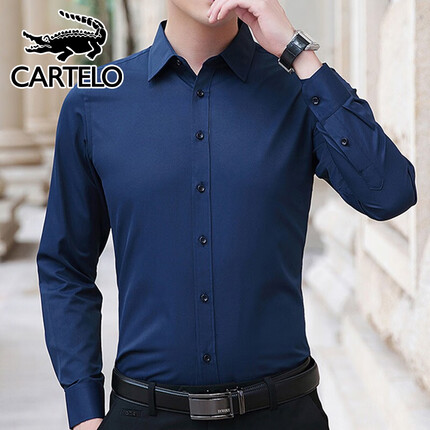 卡帝乐鳄鱼衬衫男经典纯色白衬衫修身正装商务休闲衬衣 深蓝色 4XL