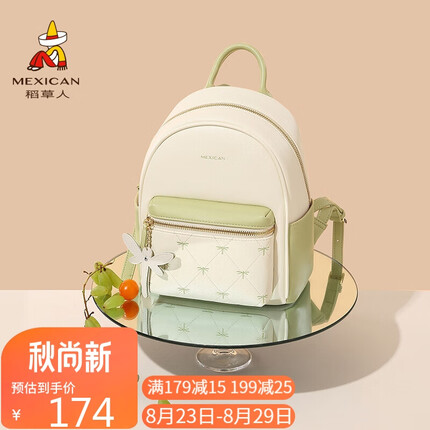稻草人双肩包女士优雅印花大容量休闲书包2023时尚出游旅行背包轻奢生日七夕情人礼物送女友老婆