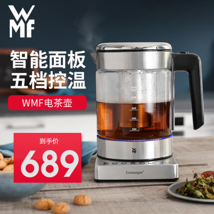 德国福腾宝（WMF）电茶壶 养生壶烧水煮茶器电热水壶煮茶器电水壶 1L