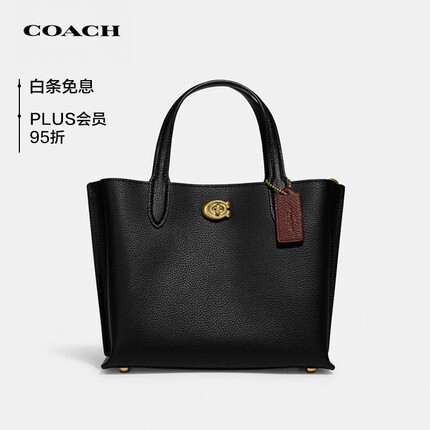 蔻驰女士专柜款Willow 系列中号单肩托特包黑色C8869B4BK