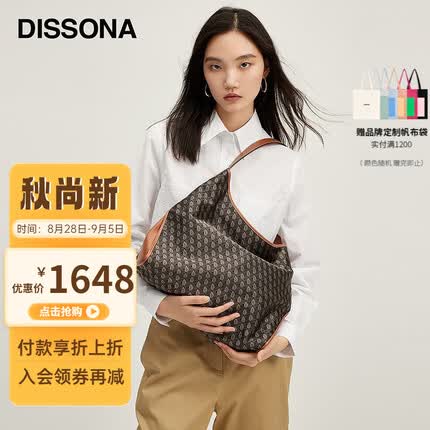 DISSONA迪桑娜女包幸运锦囊hobo包老花包单肩通勤包腋下包狗牙包狗牙同款 棕色