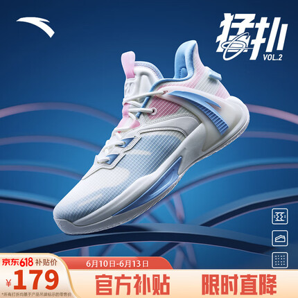 安踏篮球鞋哪个系列比较好？安踏篮球鞋和李宁篮球鞋哪个好一点？