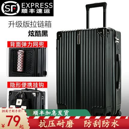 广璐迪铝框拉杆箱万向轮学生行李箱男旅行箱女登机箱密码箱大容量皮箱包 升级款拉链箱/炫酷黑 20英寸 登机款大小