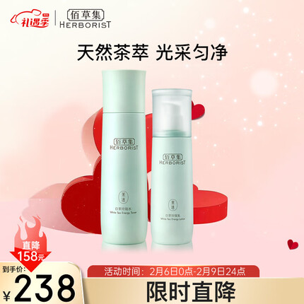 佰草集的护肤品怎么样适合年龄？佰草集属于什么档次有抗衰功效吗？