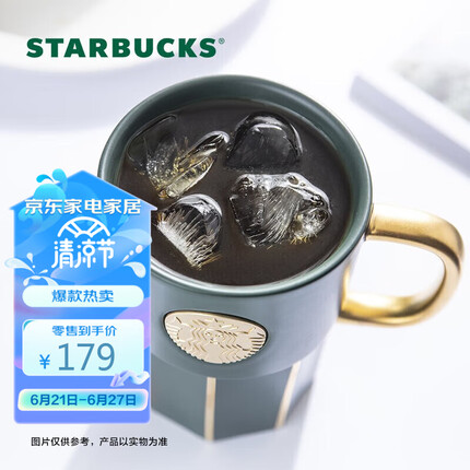 星巴克（Starbucks）墨绿色女神铭牌马克杯咖啡杯办公室水杯桌面杯390ml 节日礼物