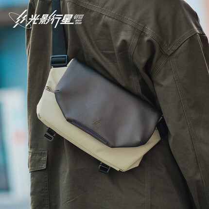 光影行星背包怎么样好用吗？光影行星斜挎包怎么样好看吗？