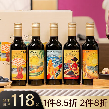 傲鱼（AOYO）智利半甜红酒礼盒装原瓶进口微醺女士红酒小瓶葡萄酒250ml*5整箱 250ml*5支配礼盒礼袋