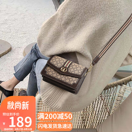 爱情海包包女包斜挎包女单肩包百搭腋下包小包小众轻奢小方包时尚通勤品牌高级感生日礼物送女友老婆女朋友实用走心