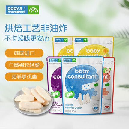 宝贝顾问米饼好吗？宝贝顾问哪个国家的生产的？