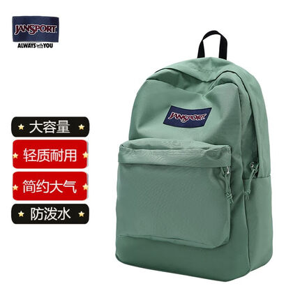 JANSPORT杰斯伯双肩包男背书包女休闲学生校园电脑包 4QUE96D橄榄绿