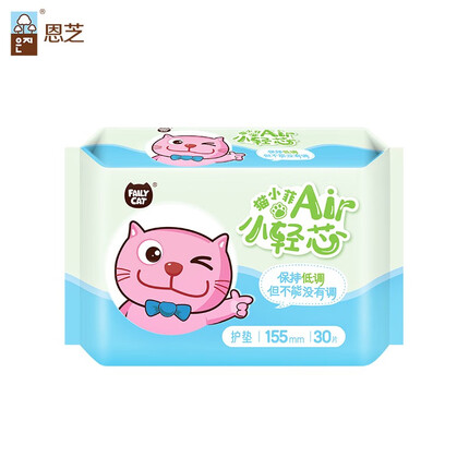 恩芝猫小菲小轻芯卫生护垫155mm30片(无护翼)保持低调但不能没有调
