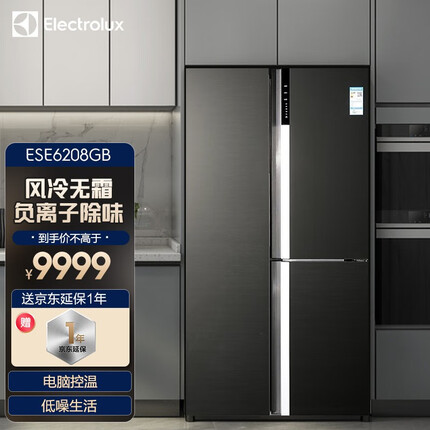 伊莱克斯(Electrolux) 595升T型对开三门冰箱 双驱变频 负离子清新除味 风冷无霜 ESE6208GB钛金黑