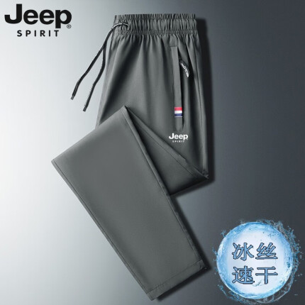 Jeep Spirit 吉普 男士冰丝速干休闲运动裤