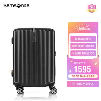 新秀丽行李箱属于什么档次的品牌？新秀丽行李箱和金利来哪个档次高？