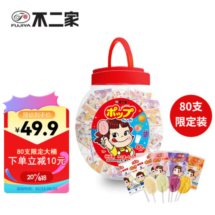 不二家 混合口味棒棒糖80支加量装 安全纸棒水果味糖果儿童休闲零食