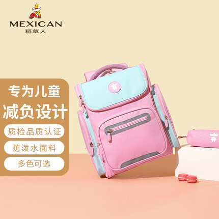 稻草人小学生书包男女孩儿童书包1-3-6年级减负双肩背包初中学生休闲书包MNJB01211838DS135A粉红配浅绿