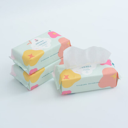 洁丽雅（Grace）毛巾家纺 100%棉一次性洗脸巾干湿两用洁面巾80g/平方加厚珍珠纹棉柔巾20cm*20cm 50抽单包