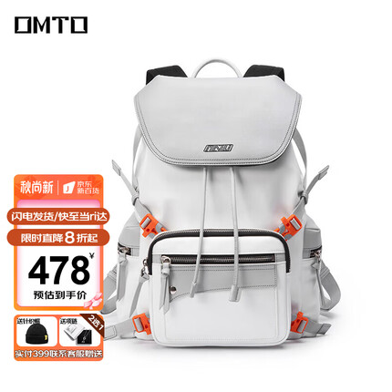 OMTO双肩包女潮牌百搭时尚大容量ins旅途女生包包 男女同款
